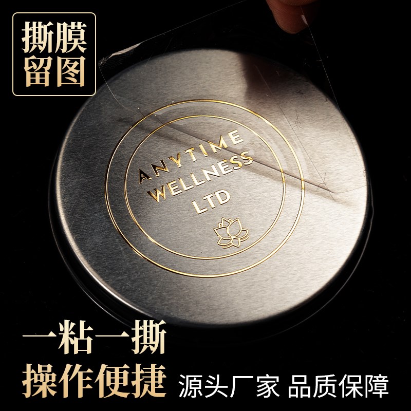 转印贴纸定制烫金logo水晶标不干胶标签
