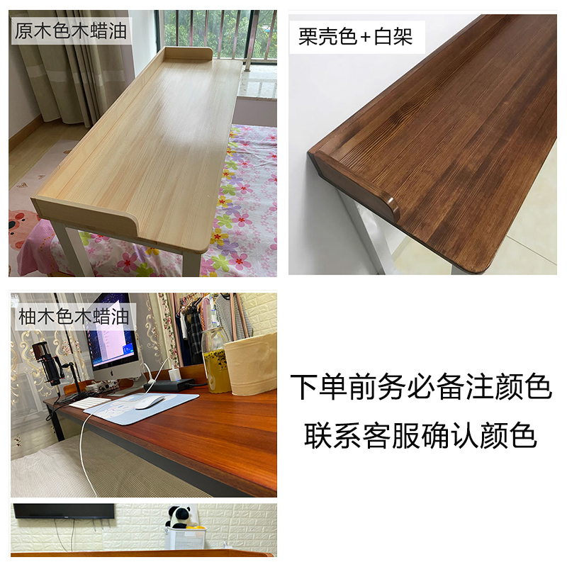 实木跨床桌可移动双人床边桌电脑桌家用懒人床上书桌长条桌小桌子