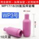 氩弧焊机配件WP17保护套WP 26瓷咀喷嘴氩弧焊焊枪配件 18瓷嘴WP
