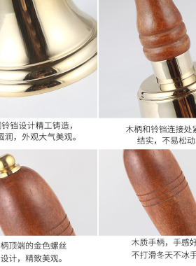瑞象 大号木柄手摇铜铃铛学校活动圣诞节手摇铃老人呼叫铃声音大