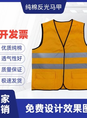 工作负责人红马甲国网电力反光背心红色黄色蓝色安全员专责监护人