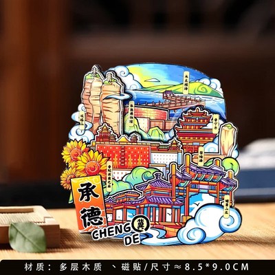 【承德】【避暑山庄】文创冰箱贴晋宁寺普陀宗盛之庙纪念品伴手礼