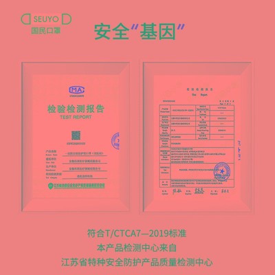 seuyo口罩2021新款时尚版女神潮款网红创意个性白色冬季定制口罩