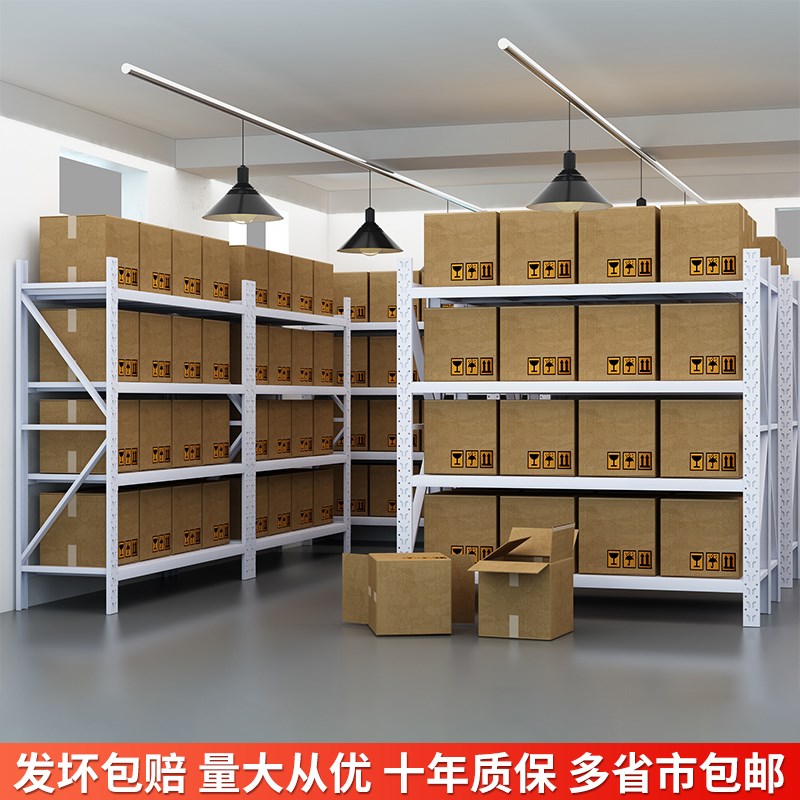 长沙仓储货架置物架家用落地多层仓库储物架收纳货物储藏室铁架子