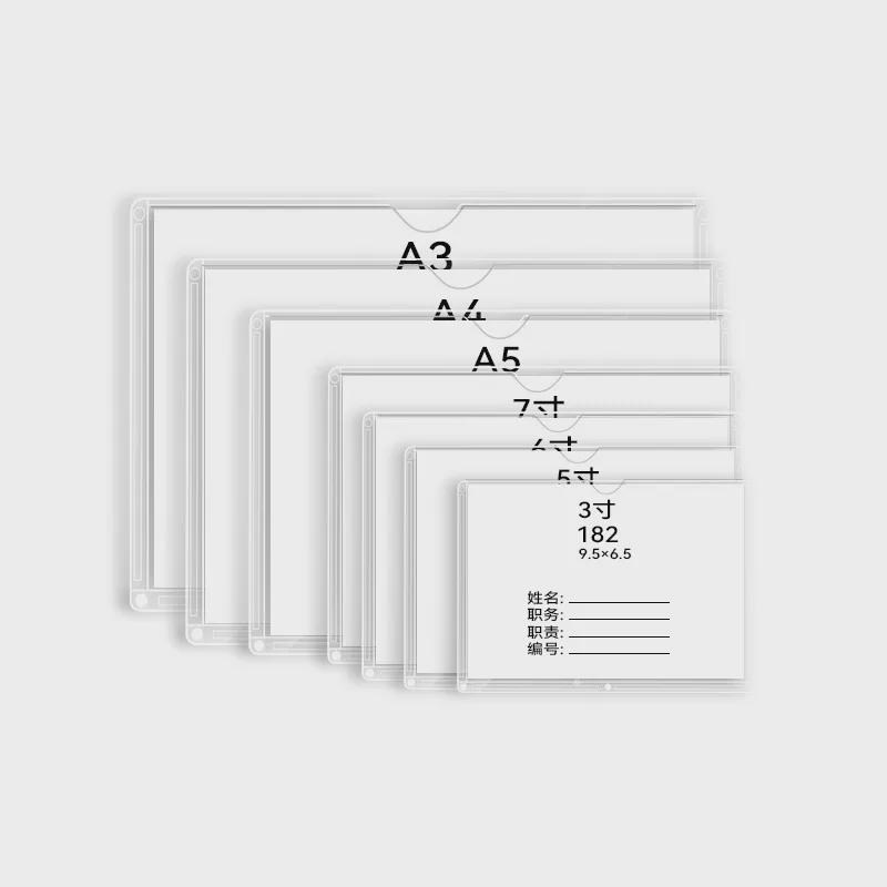 双层高透亚克力相片框卡槽A4插槽插纸盒透明亚克力板展示牌照片墙