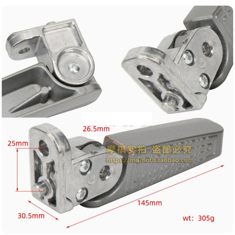 九号N3 70C N3 80C自动折叠后脚蹬N385C轻电摩后搁脚脚踩踏板支架