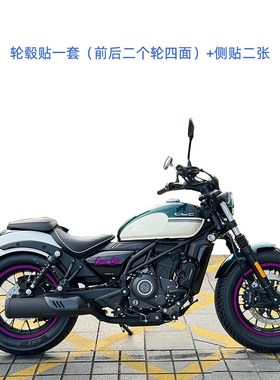 适用春风250CLC改色膜贴轮毂圈贴花个性防水摩托车改装冰膜紫色