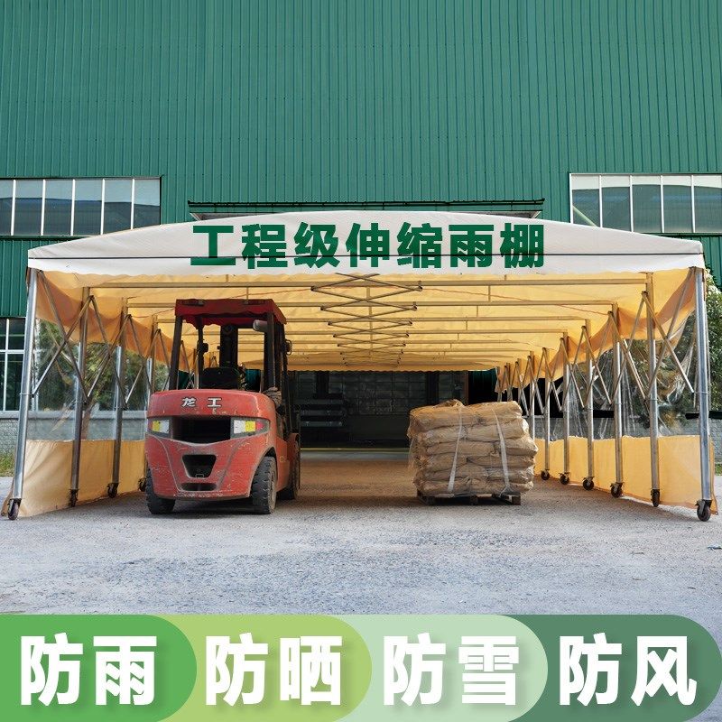 户外移动帐篷推拉棚收缩伸缩式雨棚大排档遮阳帐篷伞摆摊用停车棚