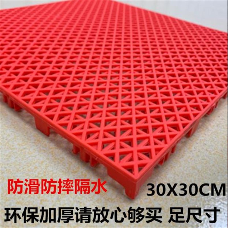 浴室防滑垫淋浴洗澡卫生间洗手镂空地垫厕所全铺隔水防水防摔