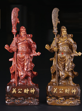 武财神关公财神摆件店铺客厅招财家居乔迁大刀关公摆设品开业礼品