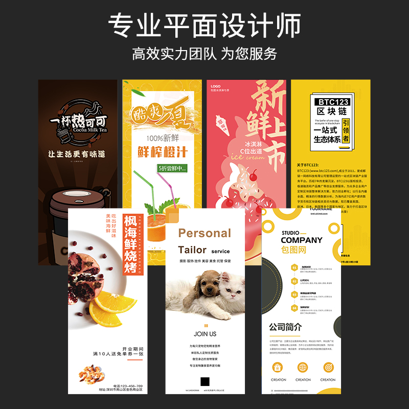 易拉宝海报设计门型展架80x180广告牌展示牌立式落地式定制架子