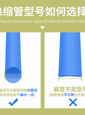 热缩管绝缘套管黑色1/2/3/4/5/6/7/8/10/28/30mm电工电线保护套