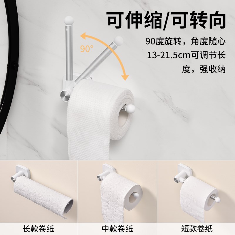 放厨房用纸巾挂架卷纸专用保鲜膜袋支架冰箱侧收纳置物架子免打孔