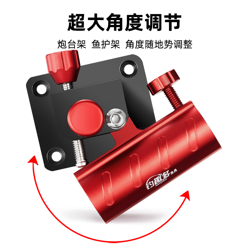 钓箱三件套通用插片炮台架鱼护架饵盘架灯架伞架支架钓箱配件大全