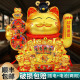 招财猫摆件开业大号自动摇手招手店铺办公室前台家用存钱罐发财猫