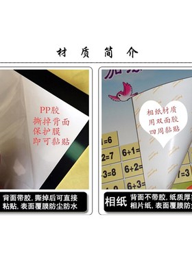 一颗大树田园风光草原玄关入户招财风景画绿色护眼卧室墙贴自粘画