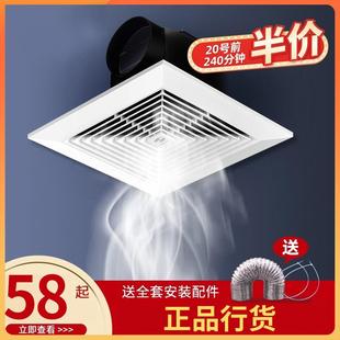 集成排风扇抽风机吊顶 松日换气扇排气扇厨房家用卫生间静音吸顶式