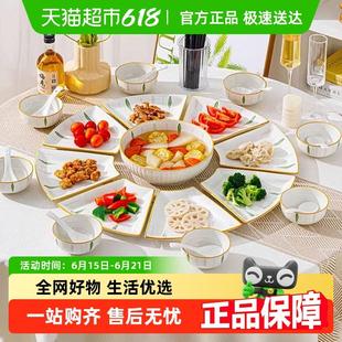 佩尔森北欧团圆拼盘餐具家用乔迁家庭火锅聚会组合盘子创意菜盘子