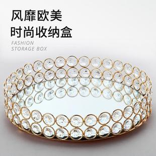 轻奢水晶玻璃托盘镜面摆件甜品盘桌面收纳盘婚庆金属茶盘杯子盘