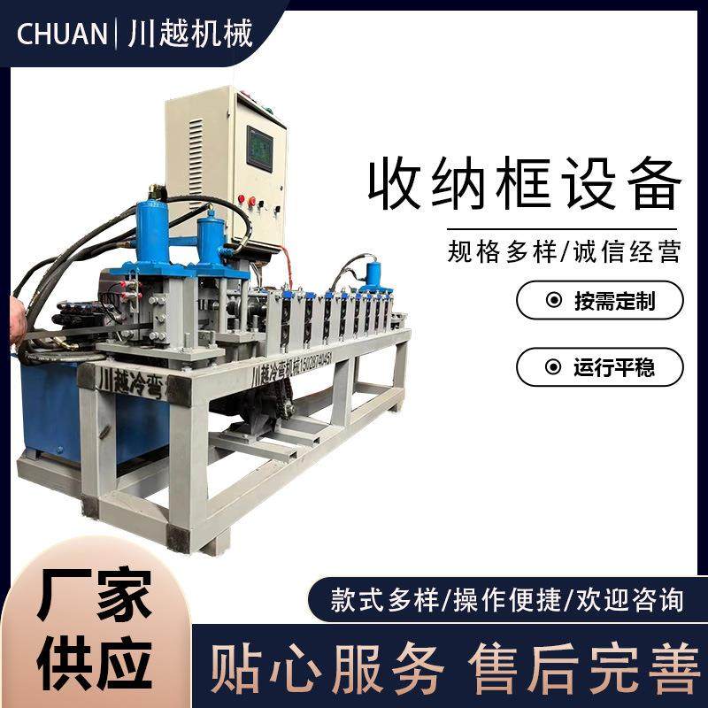 厂家供应收纳框设备丝网包边机框架设备包边机,五金/工具,其他机械五金,淘宝优惠券,粉丝福利购,淘宝优惠卷