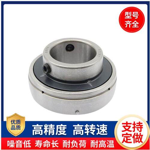 农机轴承外球面轴承UC210UC211UC212UC213UC214UC215精品