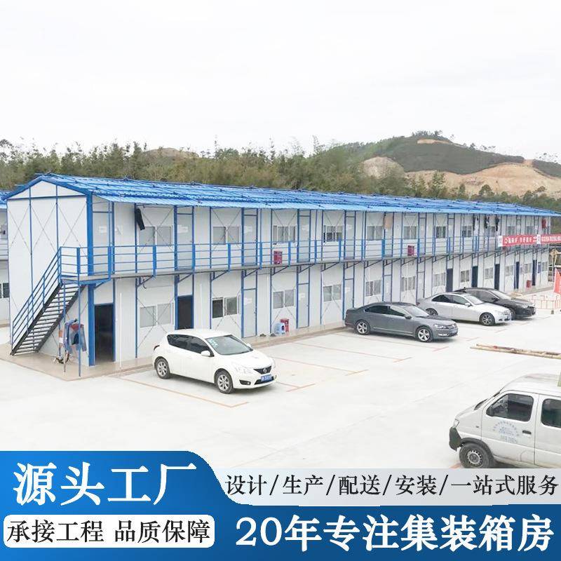 集装箱两层工地彩钢房U字形K式活动板房项目部临建宿舍集成房屋