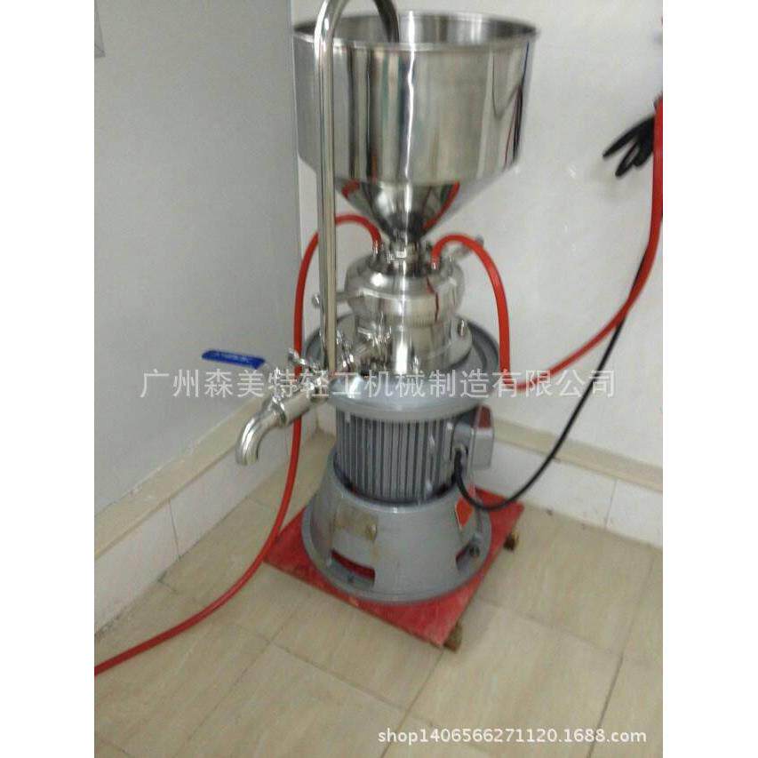 化工胶体磨不锈钢小型立式胶体磨机化妆品粉粹机花生酱研磨机