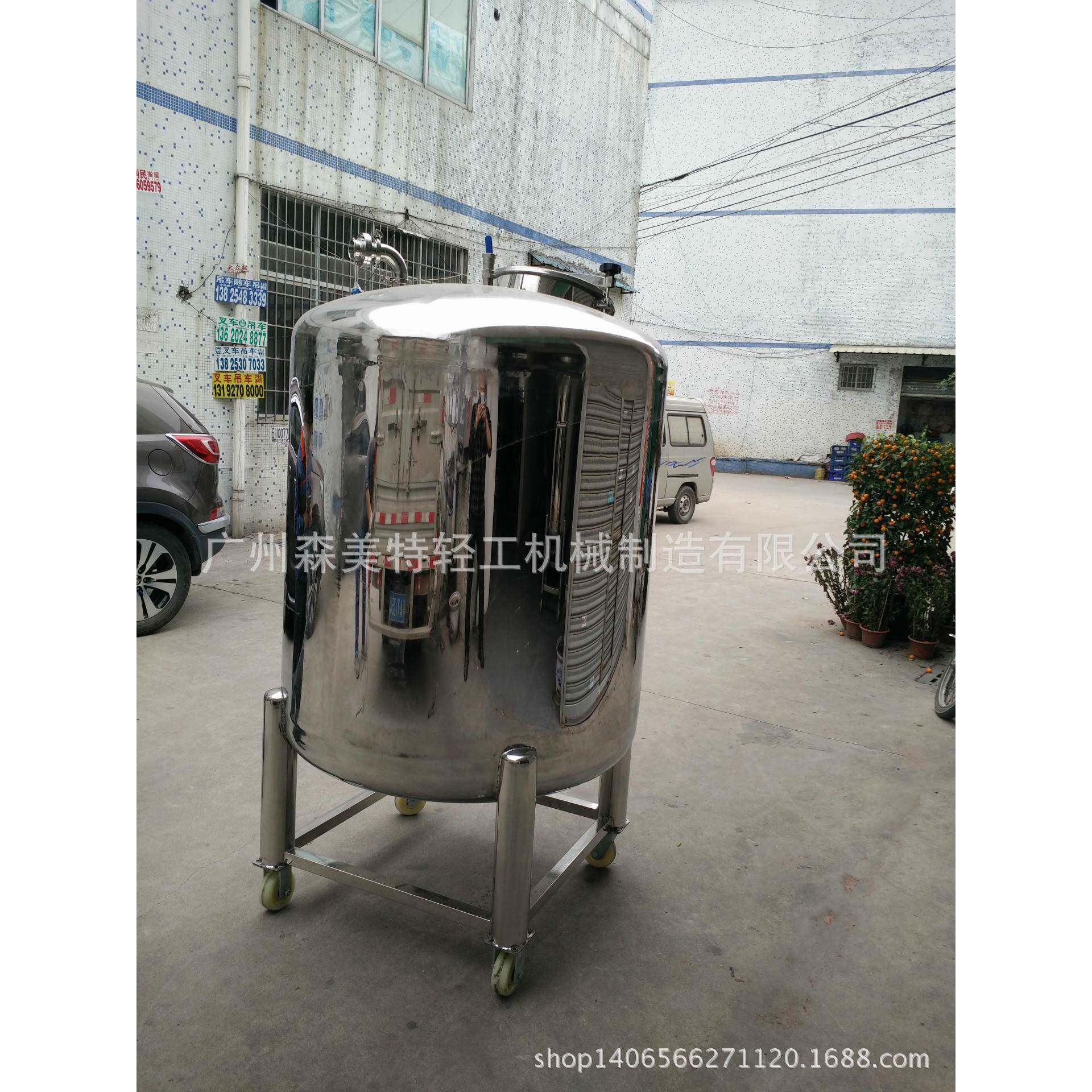 洗发水冷却罐洗洁精洗车液消泡储罐液洗静置罐膏霜乳液贮存罐