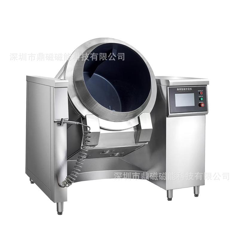 商用大型滚筒炒菜机自动烹饪机智能触屏菜谱喷料不锈钢炒面炒饭机