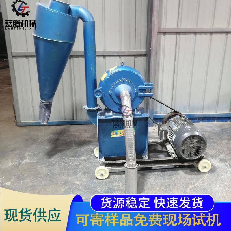 供应多功能齿盘粉碎机小型中药材打粉机自吸式齿爪式玉米粉碎机