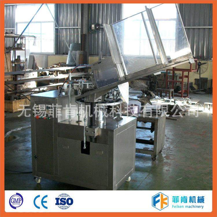 厂家供应全自动金属铝管灌装封尾机颜料胶水药膏灌装三折四折机