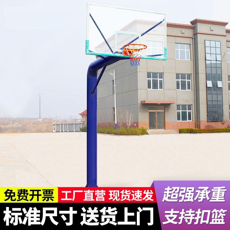 户外室外篮球架成人地埋篮球架成年家用学校操场比赛埋地蓝球框架