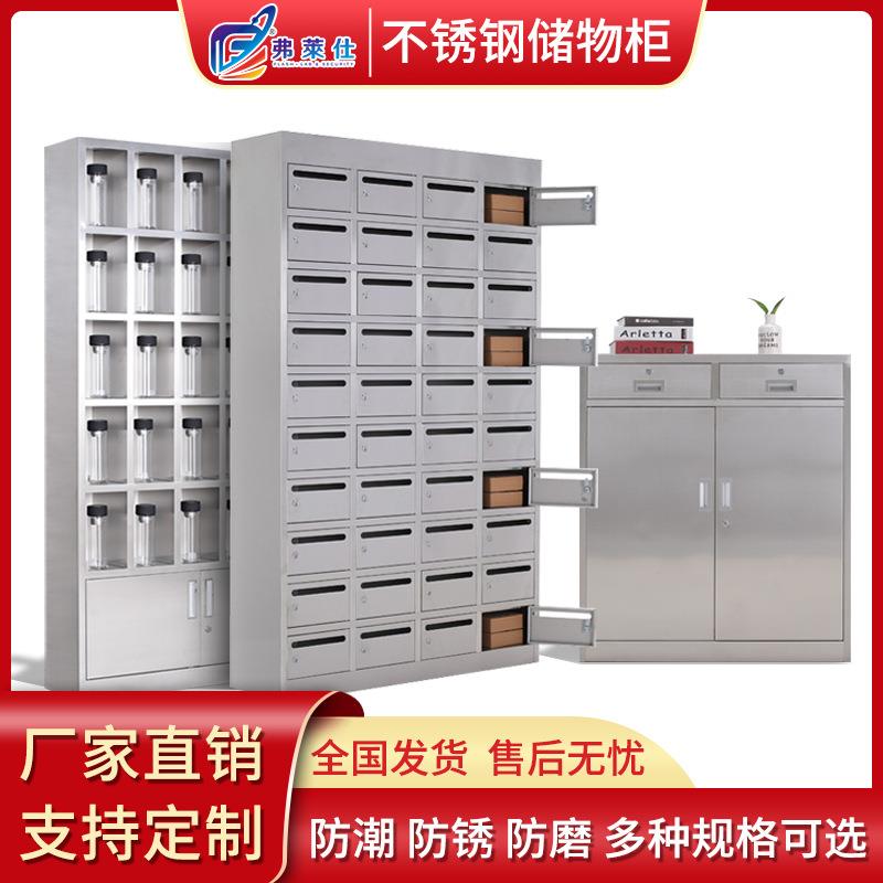 多门更衣柜员工储物柜工厂车间餐厅碗水杯柜不锈钢储物柜