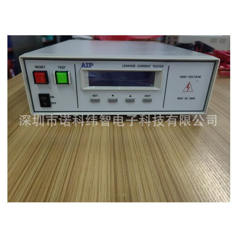 优惠泄漏电流测试仪AIP9620X