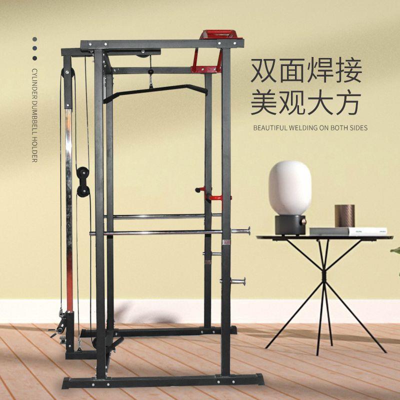 多功能家用深蹲架框式龙门架健身杠铃架卧推架综合训练深蹲架