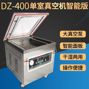 广鑫盛DZ-400室真空机干湿两用食品包装机商用真空封口机智能版