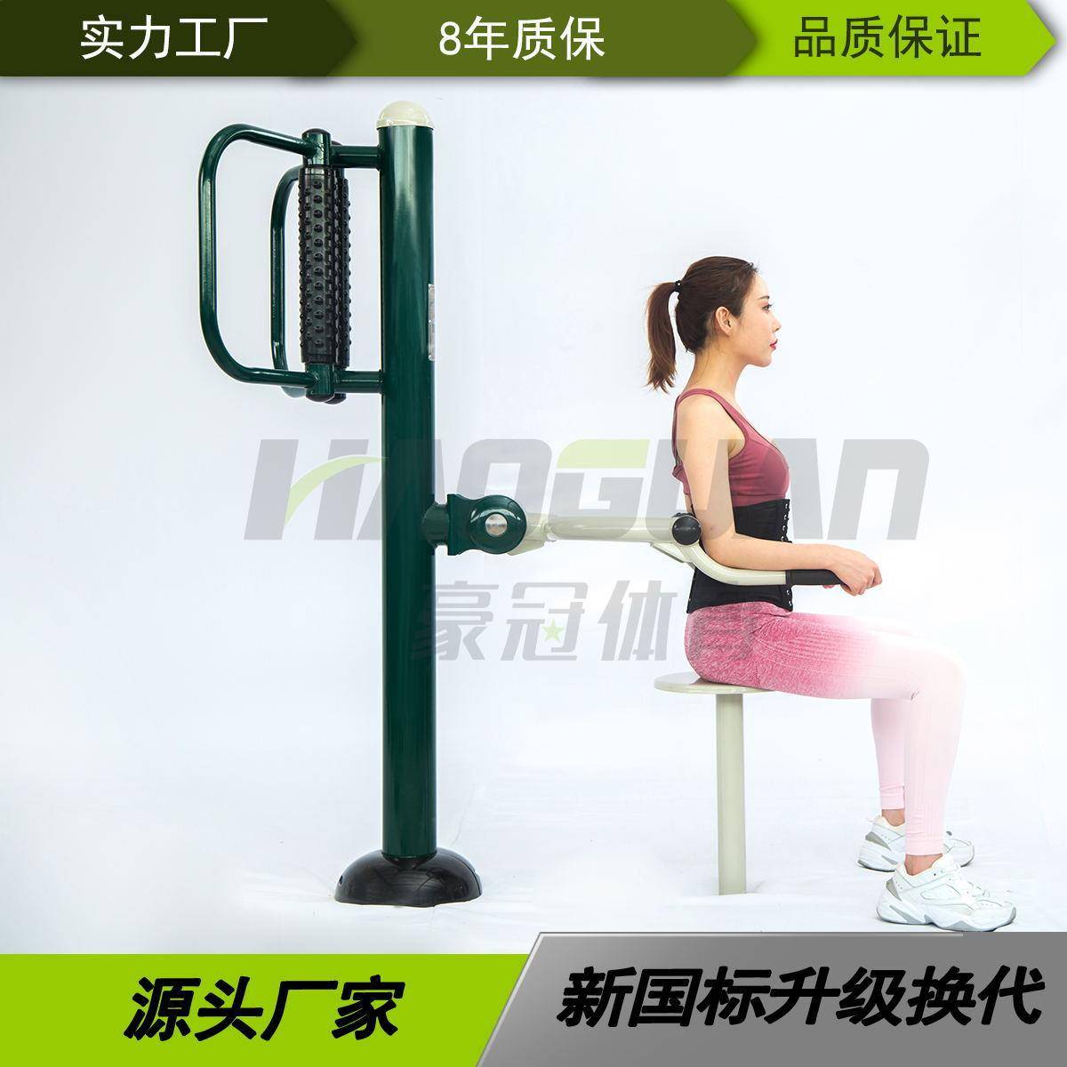 户外健身器材背部综合训练器老人社区广场健身路径腰背按摩器