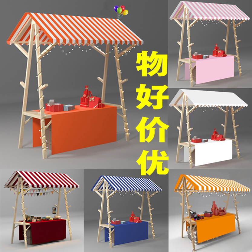 移动可折叠钢木制促销架