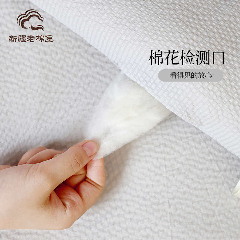 新疆棉被包布棉花被芯非全棉被子手工褥子春秋被学生床垫双人冬被,床上用品,棉花被,淘宝优惠券,粉丝福利购,淘宝优惠卷