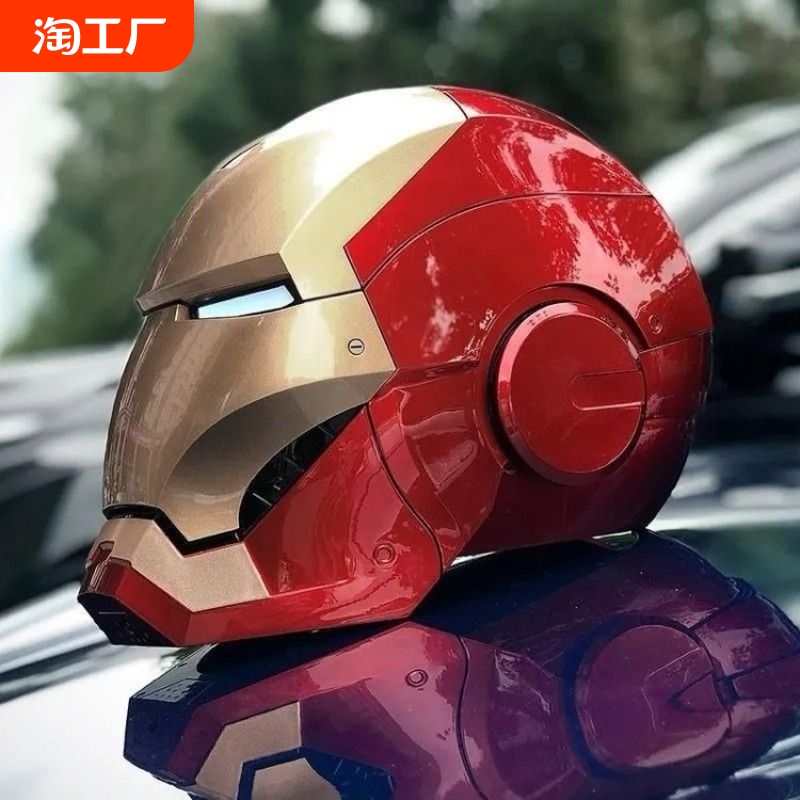 贾维斯钢铁侠mk5电动头盔儿童面具cos可穿戴成人全脸头套礼物真人