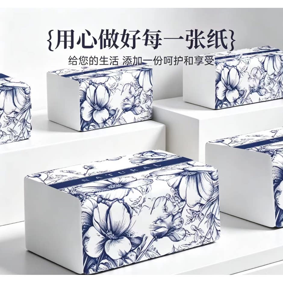 柔软加厚可湿水学生特价餐厅抽纸抽纸