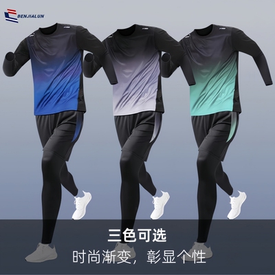 健身衣服男冰丝速干运动服套装秋冬短袖晨跑步羽毛篮球训练房短裤