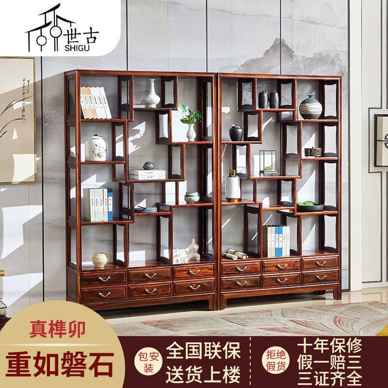 世古红木博古架东非酸枝木多宝格置物架书架博古架新中式隔厅柜,住宅家具,多宝格/博古架,淘宝优惠券,粉丝福利购,淘宝优惠卷