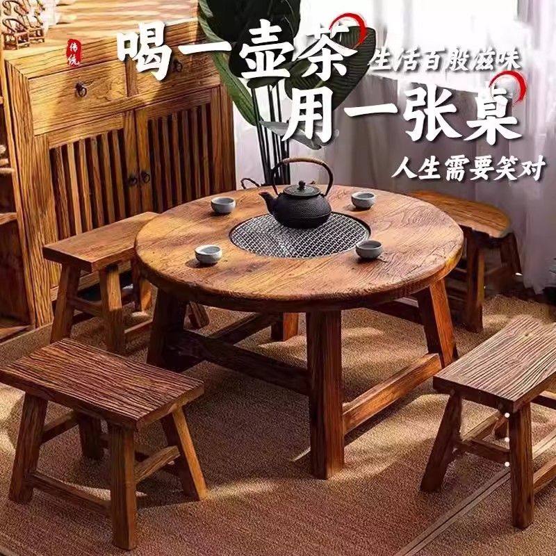 老榆木围炉煮茶桌冬天家用室内炭火炉套装庭院阳台烧烤实木桌子,住宅家具,烤火桌,淘宝优惠券,粉丝福利购,淘宝优惠卷