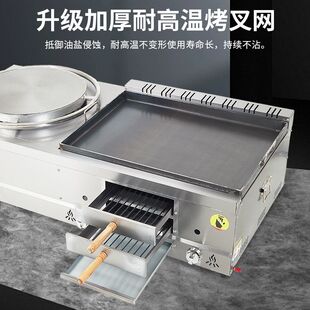 煤气老潼关肉夹馍烤炉煎饼果子机器燃气一体机商用摆摊组合机烤饼