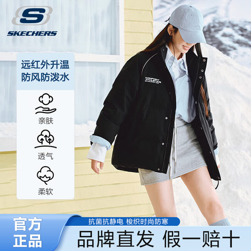 防风防泼水抗菌羽绒外套斯凯奇