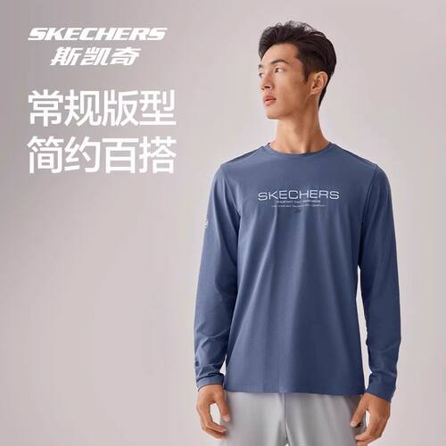 斯凯奇新款男士针织长袖T恤衫吸湿速干套头上衣P225M099