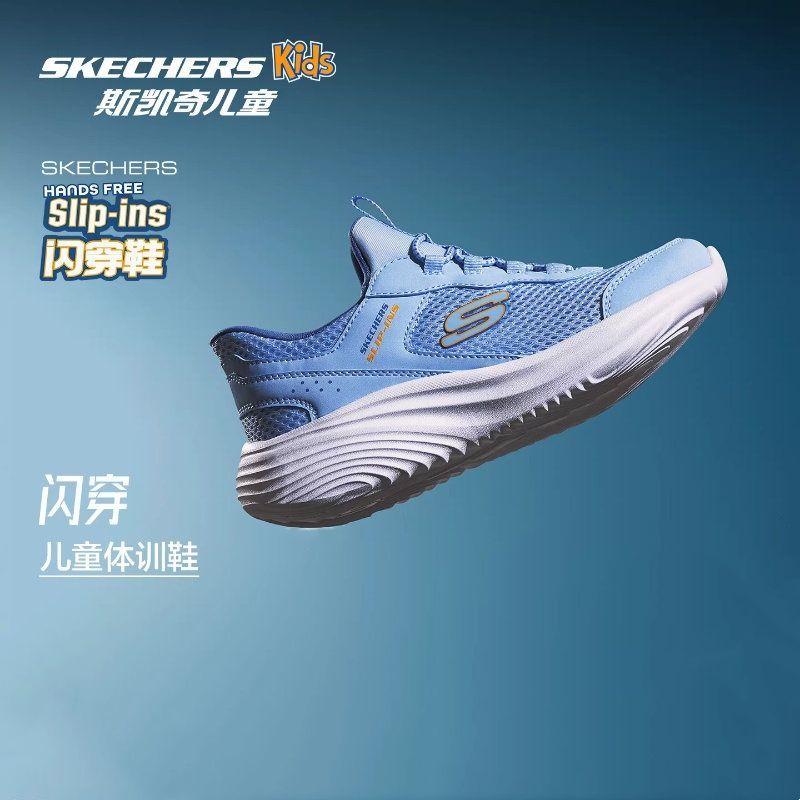 Skechers斯凯奇儿童鞋春夏款一脚蹬闪穿鞋男童网面运动鞋405366L图片
