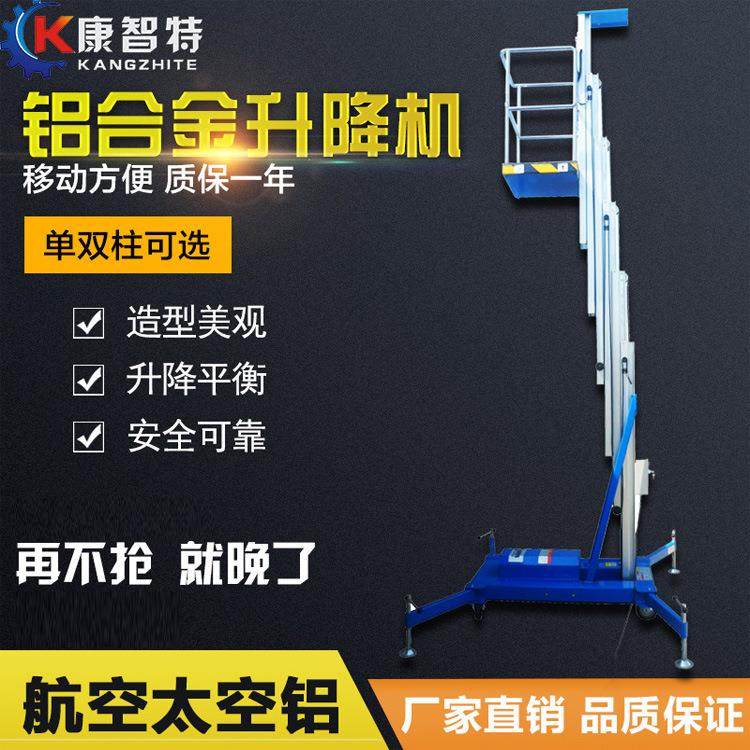 液压升降机可按需制造液压升降机厂家现货供应液压升降机,搬运/仓储/物流设备,其他起重搬运设备,淘宝优惠券,粉丝福利购,淘宝优惠卷