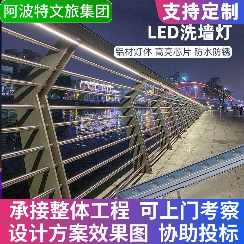 led洗墙灯户外防水线条灯楼体建筑轮廓桥梁亮化工程DMX512外控